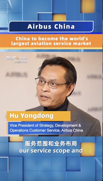 China_Set_to_Soar_as_World_s_Biggest_Aviation_Service_Market_by_2043 video poster
