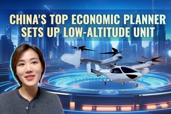 China_Soars_into_Low_Altitude_Economy_with_New_Department__ video poster