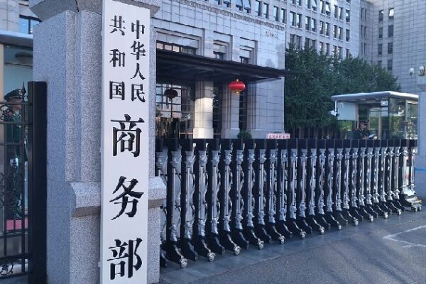 China Speaks Out: U.S. Probe into ‘Connected’ Cars Sparks Tension 🚗🌐 China_Speaks_Out__U_S__Probe_into__Connected__Cars_Sparks_Tension___