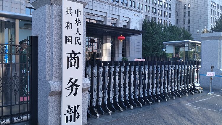 China_Speaks_Out__U_S__Probe_into__Connected__Cars_Sparks_Tension___