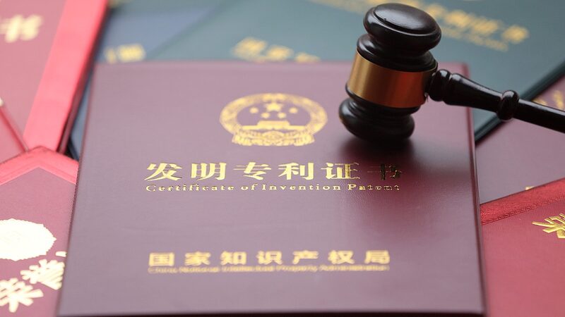China_Speeds_Up_Patent_Reviews__Innovators_Get_a_Boost___ - News for amigos, by amigos China_Speeds_Up_Patent_Reviews__Innovators_Get_a_Boost___