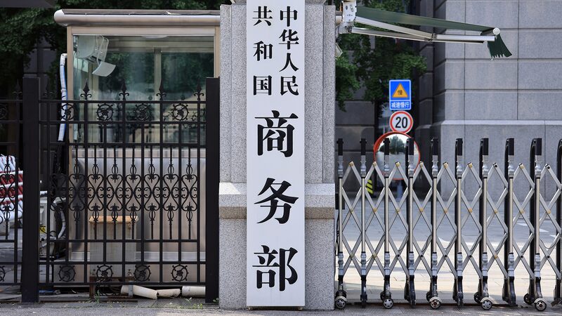 China_Stands_Firm_Against_U_S__Export_Blacklist____ - News for amigos, by amigos China_Stands_Firm_Against_U_S__Export_Blacklist____