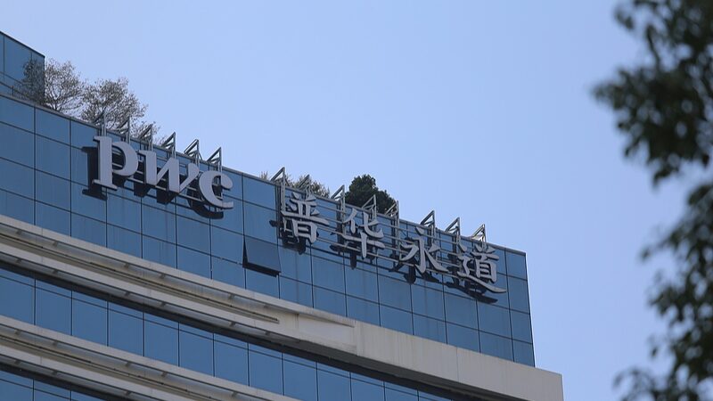 China_Suspends_PwC_Operations_for_Six_Months_Amid_Evergrande_Audit_Concerns - News for amigos, by amigos China_Suspends_PwC_Operations_for_Six_Months_Amid_Evergrande_Audit_Concerns