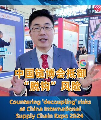 China Tackles ‘Decoupling’ Fears at CISCE 2024 🚀 China_Tackles__Decoupling__Fears_at_CISCE_2024__ video poster