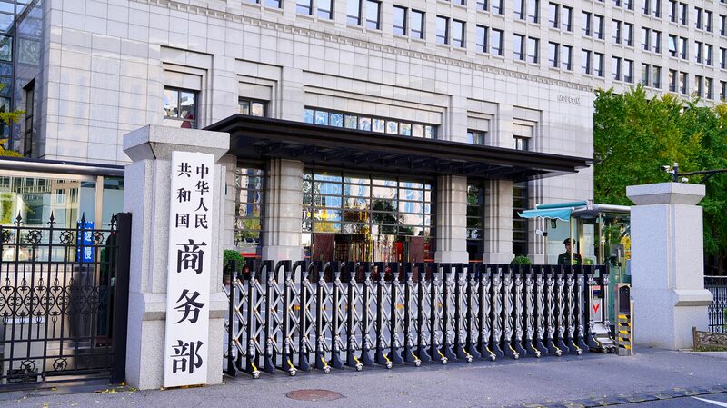 China_Tightens_Export_Controls_on_Dual_Use_Items_to_the_U_S_____ - News for amigos, by amigos China_Tightens_Export_Controls_on_Dual_Use_Items_to_the_U_S_____