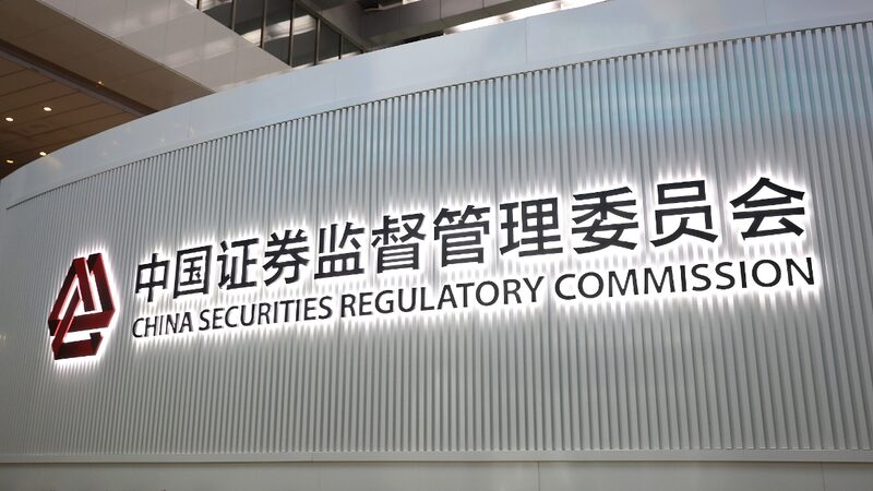 China_Tightens_Stock_Rules_to_Boost_Market_Stability__ - News for amigos, by amigos China_Tightens_Stock_Rules_to_Boost_Market_Stability__