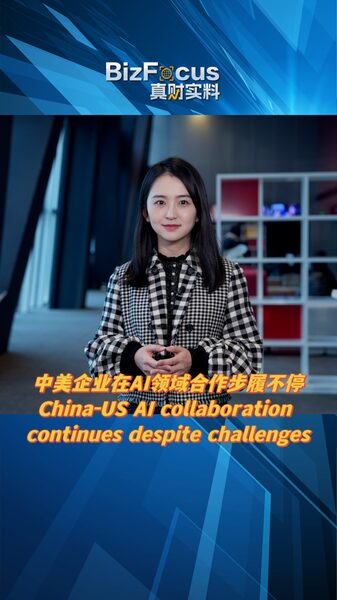 China_US_Tech_Collaboration_Thrives_at_CES_2025_Despite_Challenges___poster - News for amigos, by amigos China_US_Tech_Collaboration_Thrives_at_CES_2025_Despite_Challenges__ video poster