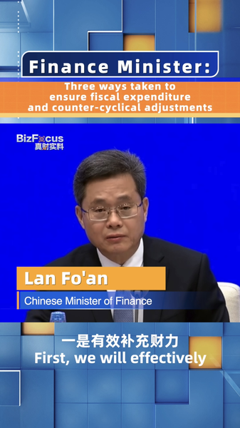 China_Unveils_3_Key_Steps_to_Boost_Fiscal_Spending___poster - News for amigos, by amigos China_Unveils_3_Key_Steps_to_Boost_Fiscal_Spending__ video poster