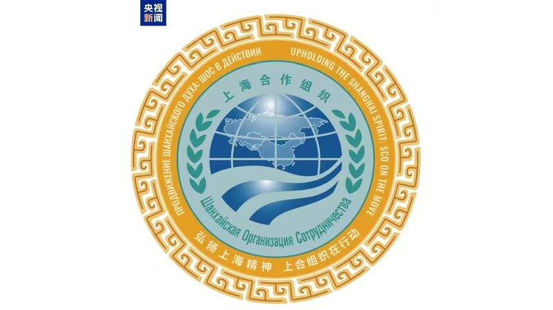 China_Unveils_Epic_Emblem_for_2024_2025_SCO_Presidency__ - News for amigos, by amigos China_Unveils_Epic_Emblem_for_2024_2025_SCO_Presidency__