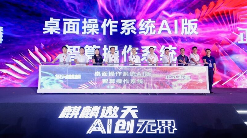 China_Unveils_First_AI_Powered_PC_Operating_System__Kylin_AIPC__ - News for amigos, by amigos China_Unveils_First_AI_Powered_PC_Operating_System__Kylin_AIPC__