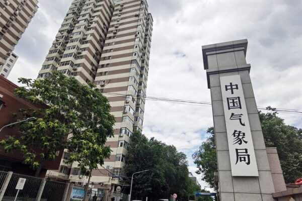 China Unveils New Meteorological Lab to Boost Renewable Energy ⚡️🌤 China_Unveils_New_Meteorological_Lab_to_Boost_Renewable_Energy____