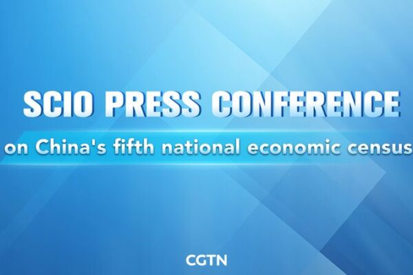 China Unveils Results of 5th National Economic Census 📊 China_Unveils_Results_of_5th_National_Economic_Census__