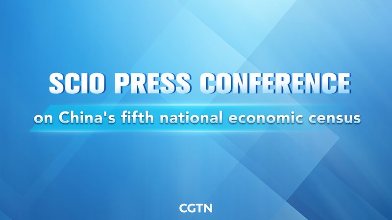 China_Unveils_Results_of_5th_National_Economic_Census__ - News for amigos, by amigos China_Unveils_Results_of_5th_National_Economic_Census__