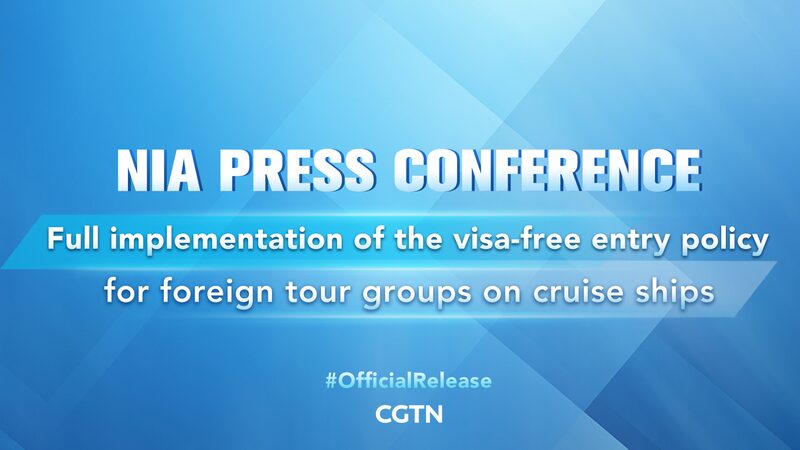 China_Unveils_Visa_Free_Entry_for_Foreign_Cruise_Tourists____poster - News for amigos, by amigos China_Unveils_Visa_Free_Entry_for_Foreign_Cruise_Tourists___ video poster