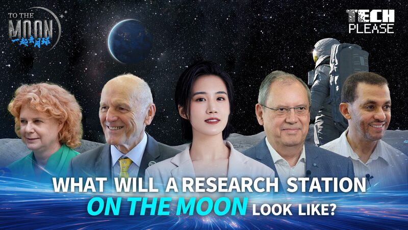 China_Unveils_Vision_for_International_Lunar_Research_Station___poster - News for amigos, by amigos China_Unveils_Vision_for_International_Lunar_Research_Station__ video poster