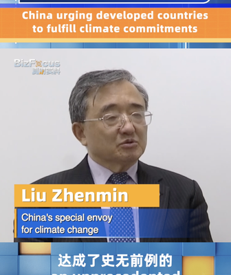 China Urges Developed Nations to Fulfill Climate Pledges at COP29 🌍 China_Urges_Developed_Nations_to_Fulfill_Climate_Pledges_at_COP29__ video poster