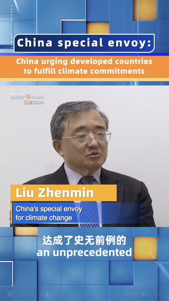 China_Urges_Developed_Nations_to_Fulfill_Climate_Pledges_at_COP29___poster - News for amigos, by amigos China_Urges_Developed_Nations_to_Fulfill_Climate_Pledges_at_COP29__ video poster