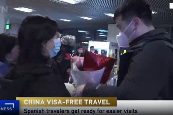 China Welcomes Tourists with New Visa-Free Travel for Six Countries China_Welcomes_Tourists_with_New_Visa_Free_Travel_for_Six_Countries video poster