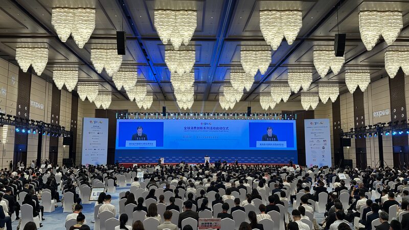 China_Welcomes_the_World_at_4th_Consumer_Expo_in_Haikou____poster - News for amigos, by amigos China_Welcomes_the_World_at_4th_Consumer_Expo_in_Haikou___ video poster