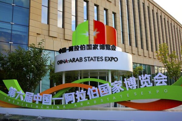 China & Arab States Team Up: A New Era of Cooperation Ahead! 🇨🇳🤝🌍 China___Arab_States_Team_Up__A_New_Era_of_Cooperation_Ahead______