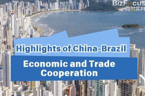 China 🇨🇳 & Brazil 🇧🇷: A Golden Friendship Turns 50! China______Brazil_____A_Golden_Friendship_Turns_50_