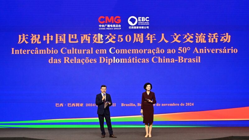 China____and_Brazil____Throw_a_Cultural_Fiesta_to_Celebrate_50_Years_of_Friendship_ - News for amigos, by amigos China____and_Brazil____Throw_a_Cultural_Fiesta_to_Celebrate_50_Years_of_Friendship_