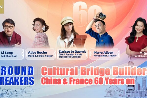 China 🇨🇳 and France 🇫🇷: 60 Years of Friendship Bridged Through Art 🎉 China____and_France_____60_Years_of_Friendship_Bridged_Through_Art__ video poster