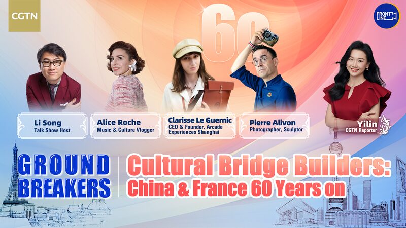 China____and_France_____60_Years_of_Friendship_Bridged_Through_Art__ video poster