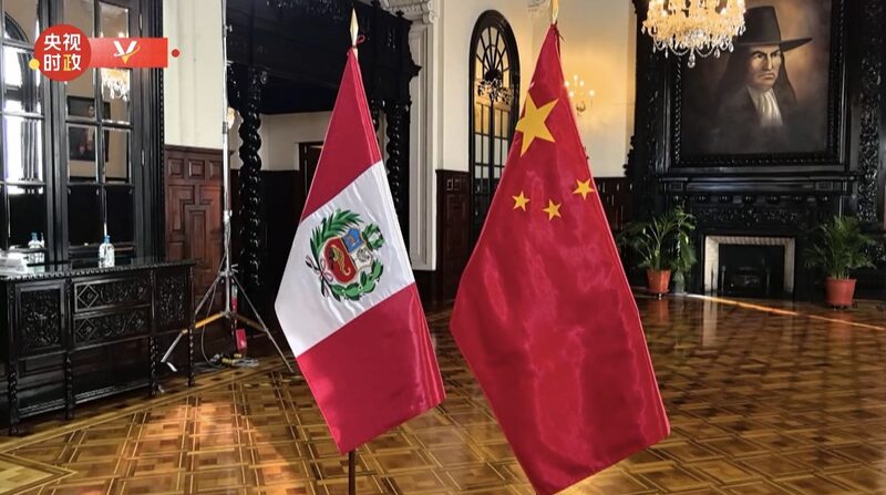 China____and_Peru____Forge_Stronger_Bonds_for_a_Bright_Future___ - News for amigos, by amigos China____and_Peru____Forge_Stronger_Bonds_for_a_Bright_Future___