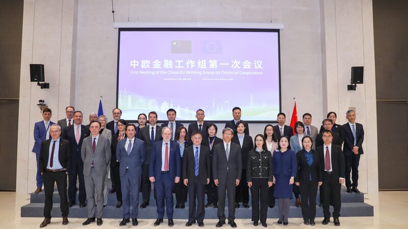 China_and_EU_Kick_Off_Financial_Talks__A_New_Era_of_Cooperation_Begins__