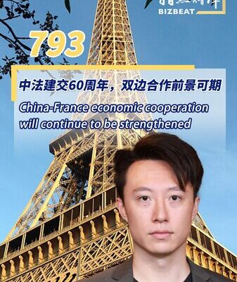 China and France Celebrate 60 Years of Friendship, Boosting Economic Ties China_and_France_Celebrate_60_Years_of_Friendship__Boosting_Economic_Ties video poster