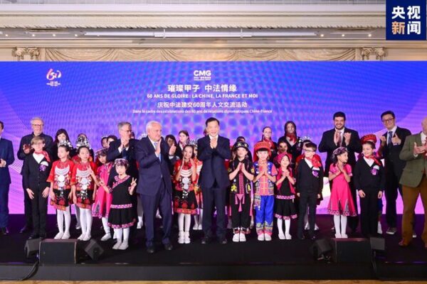 China and France Celebrate 60 Years of Friendship with Cultural Bash 🎉 China_and_France_Celebrate_60_Years_of_Friendship_with_Cultural_Bash__