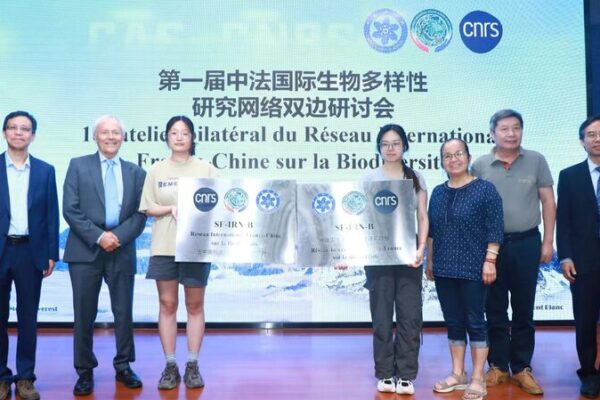 🌍 China and France Unite to Boost Global Biodiversity Research 🌱 __China_and_France_Unite_to_Boost_Global_Biodiversity_Research__