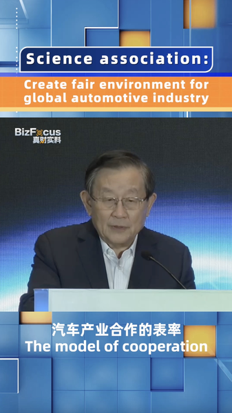 China_and_Germany_Team_Up_for_Fair_Global_Auto_Industry_poster - News for amigos, by amigos __China_and_Germany_Team_Up_for_Fair_Global_Auto_Industry video poster