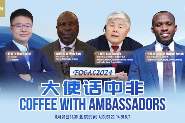 China and Kenya Unite at FOCAC: Building Bridges Together 🌉 China_and_Kenya_Unite_at_FOCAC__Building_Bridges_Together__ video poster