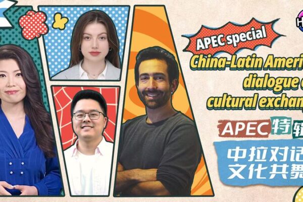 China and Latin America: Cultures Connect Ahead of APEC 2023 🌎✨ China_and_Latin_America__Cultures_Connect_Ahead_of_APEC_2023___ video poster