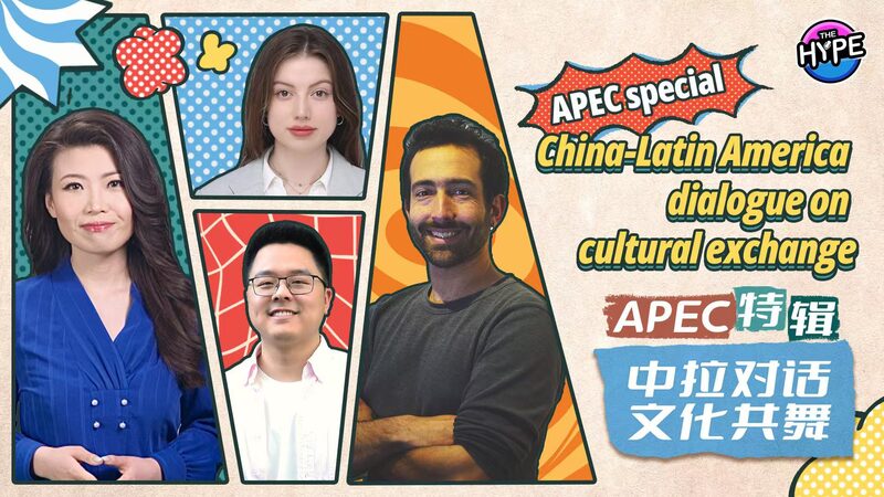 China_and_Latin_America__Cultures_Connect_Ahead_of_APEC_2023____poster - News for amigos, by amigos China_and_Latin_America__Cultures_Connect_Ahead_of_APEC_2023___ video poster