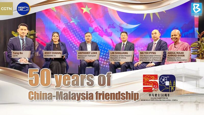 China_and_Malaysia_Celebrate_50_Years_of_Friendship_with_Vibrant_Roundtable_in_Kuala_Lumpur video poster