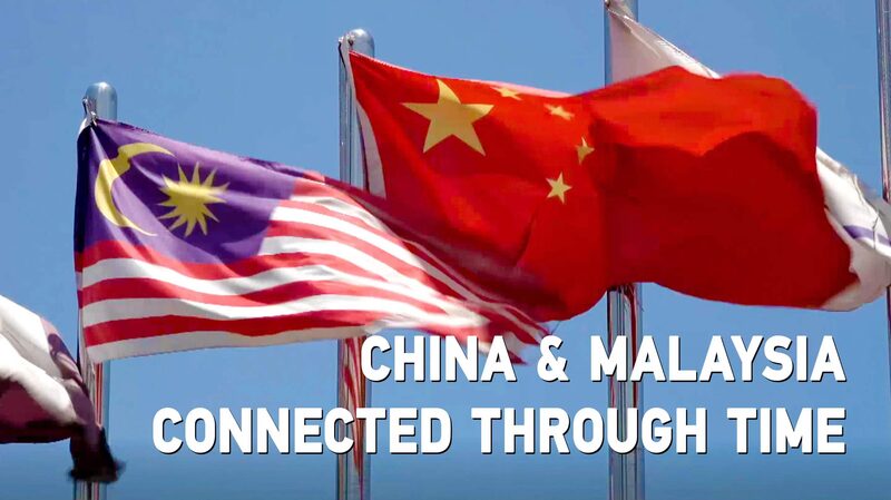 China_and_Malaysia__A_Timeless_Connection____ video poster