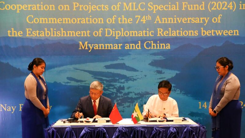 China_and_Myanmar_Team_Up_in_2024_for_Mekong_Lancang_Cooperation__