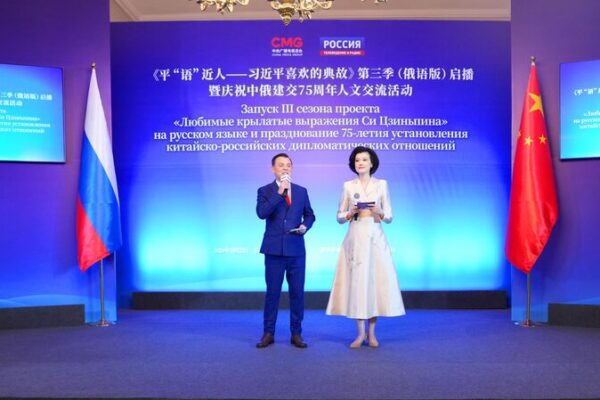 China and Russia Mark 75 Years of Friendship with Vibrant Cultural Fest in Kazan 🎉 China_and_Russia_Mark_75_Years_of_Friendship_with_Vibrant_Cultural_Fest_in_Kazan__