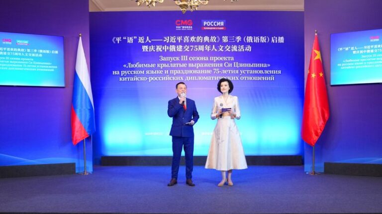 China_and_Russia_Mark_75_Years_of_Friendship_with_Vibrant_Cultural_Fest_in_Kazan__