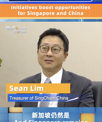China and Singapore: Old Friends Forge New Opportunities 🤝 China_and_Singapore__Old_Friends_Forge_New_Opportunities__ video poster