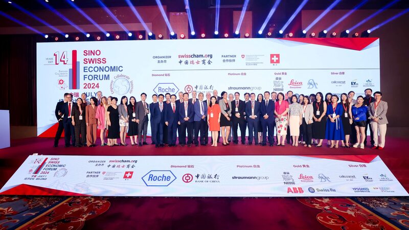 China_and_Switzerland_Team_Up_for_a_Future_of_Innovation__ - News for amigos, by amigos China_and_Switzerland_Team_Up_for_a_Future_of_Innovation__
