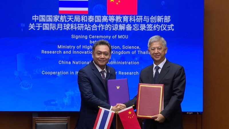 China_and_Thailand_Team_Up_for_Lunar_Exploration___ video poster