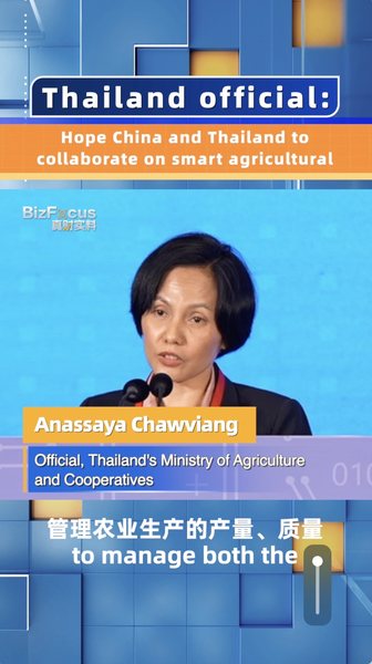 China_and_Thailand_Unite_for_Smart_Agriculture_Boost___ video poster