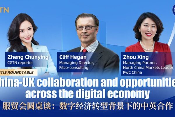 🚀 China and UK Join Forces in Digital Finance Innovation! __China_and_UK_Join_Forces_in_Digital_Finance_Innovation_ video poster