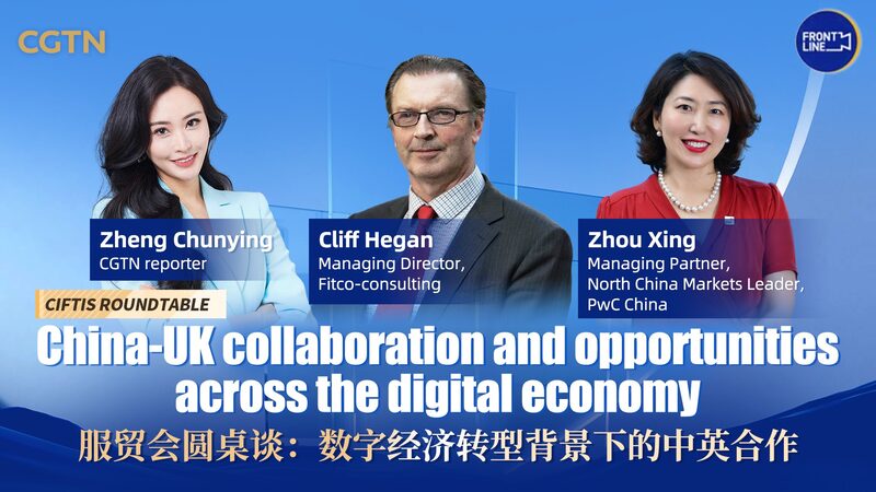 China_and_UK_Join_Forces_in_Digital_Finance_Innovation__poster - News for amigos, by amigos __China_and_UK_Join_Forces_in_Digital_Finance_Innovation_ video poster