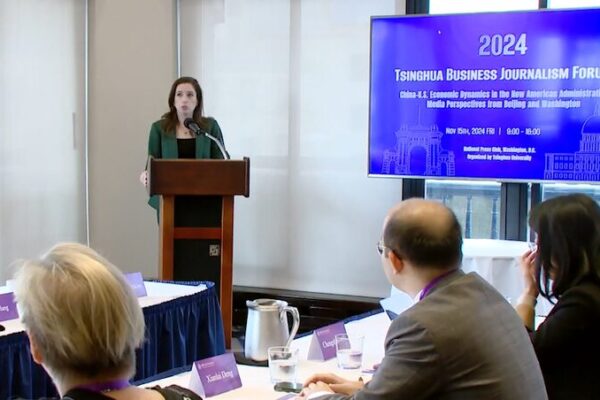 China and U.S. Journalists Unite in D.C. to Boost Cooperation 🌟 China_and_U_S__Journalists_Unite_in_D_C__to_Boost_Cooperation__ video poster