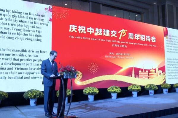 China and Vietnam Celebrate 75 Years of Friendship in Hanoi 🎉 China_and_Vietnam_Celebrate_75_Years_of_Friendship_in_Hanoi__ video poster